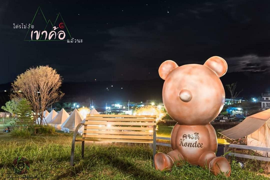 Hotel Kondee Cino Cafe & Glamping Amphoe Amphoe Khao Kho Exterior foto